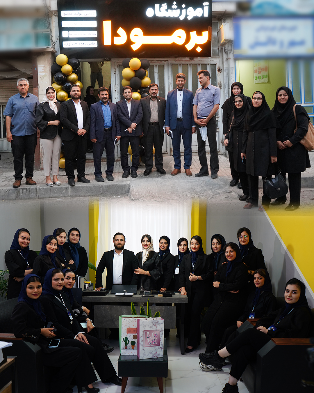 داستان شکل‌گیری آکادمی برمودا